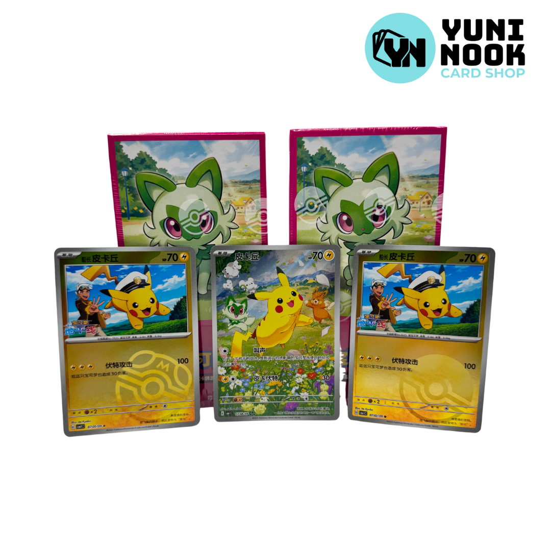 Gem 1 - Chinese Pokémon Booster Box