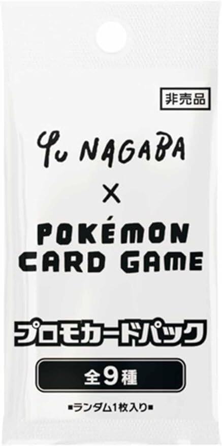 Pokémon(Japanese) Yu Nagaba Booster Pack