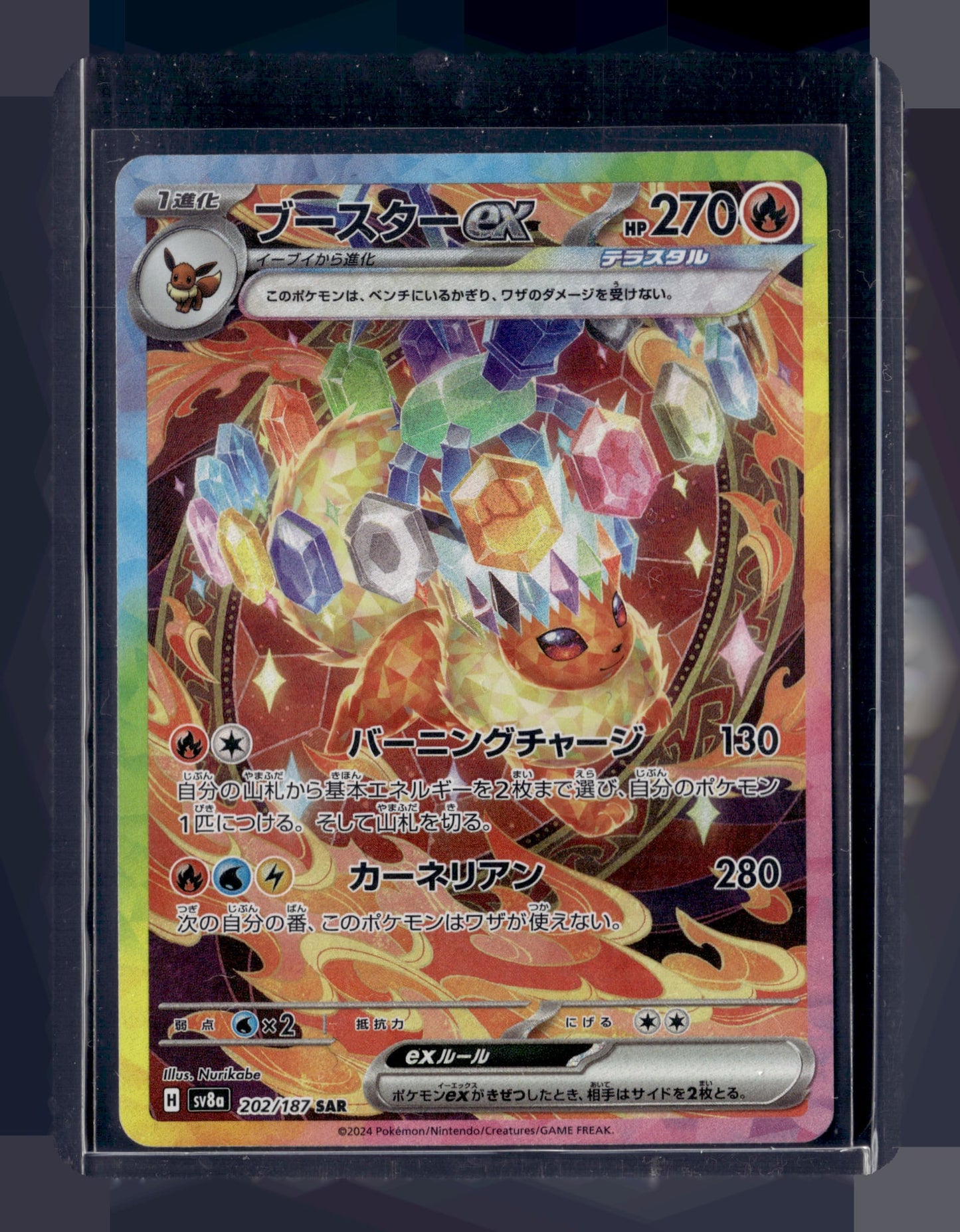 Japanese Pokémon Terastal Festival Eeveelutions Set