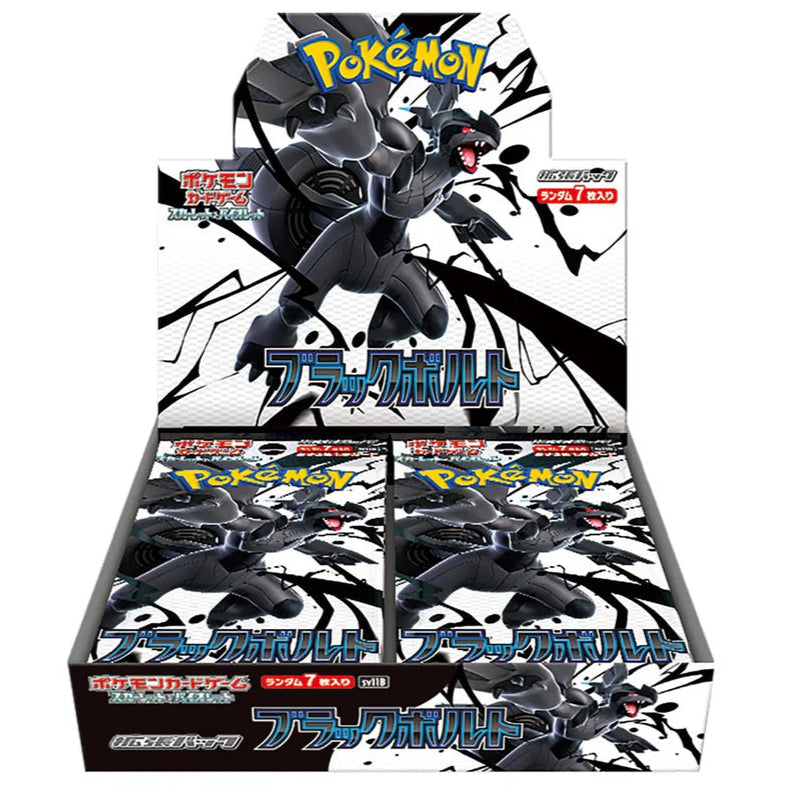 Black Bolt – Japanese Booster Box