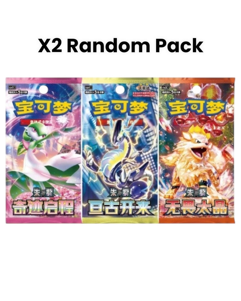 Journey Series "Departure Battle" Blind Box - Simplified Chinese Pokémon