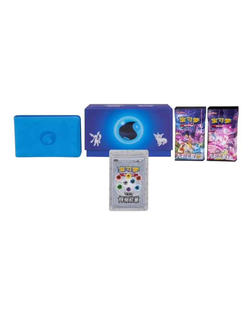 Brilliant Energy "Water" Gift Box (ETB) - Simplified Chinese Pokémon