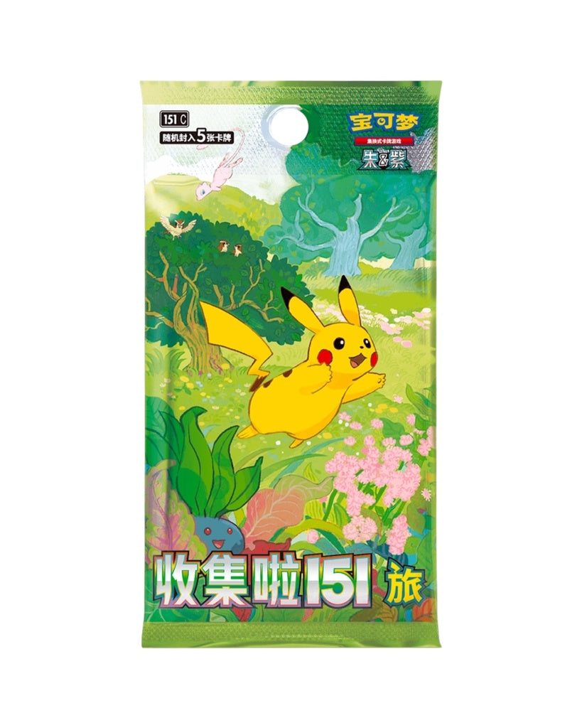 Collect 151 Puzzle Refrigerator Magnet Set