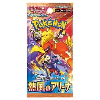 Pokémon(Japanese) Heat Wave Arena Booster Pack - SV9a