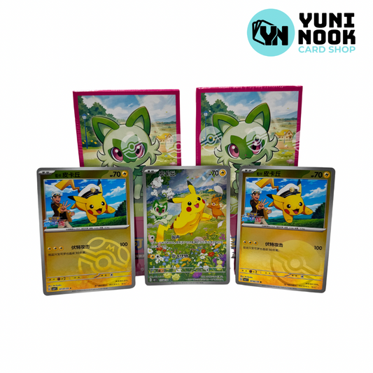 Gem 1 - Simplified Chinese Booster Box