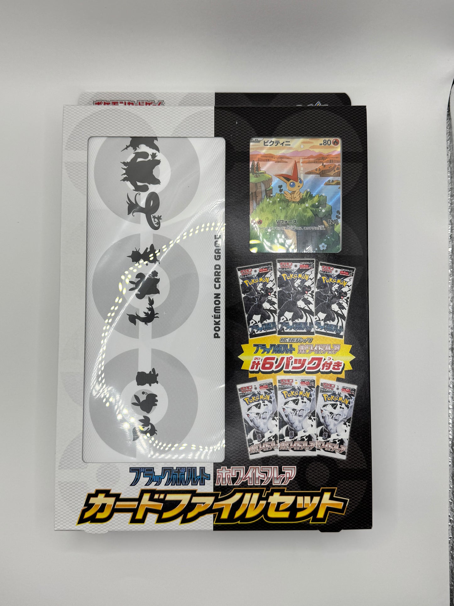 Black/White Collection File Set