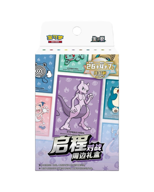 Journey Series "Departure Battle" Blind Box - Simplified Chinese Pokémon