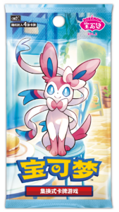 Gem 2 - Simplified Chinese Pokémon Booster Box