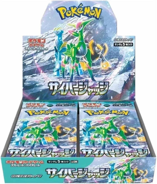Pokémon(Japanese) Cyber Judge - SV5k