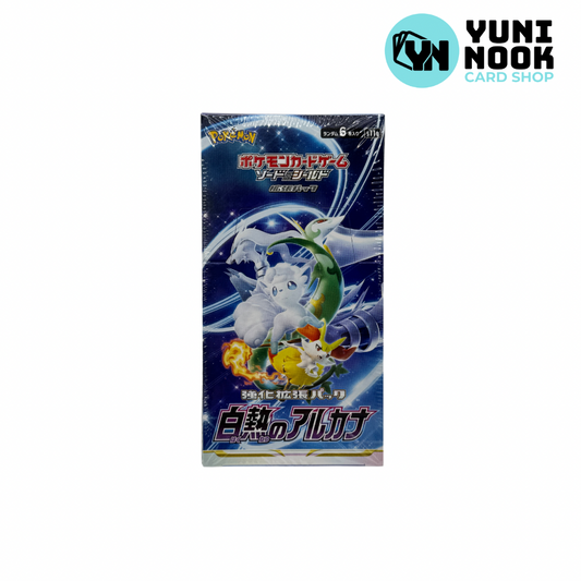 Incandescent Arcana -S11a Japanese Booster Box