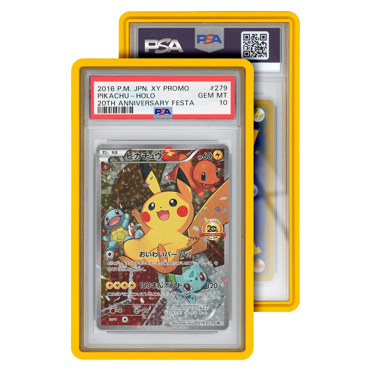 Graded Guard Standard Case