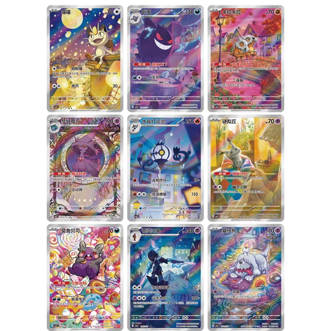 Gem 3 - Simplified Chinese Pokémon Booster Box