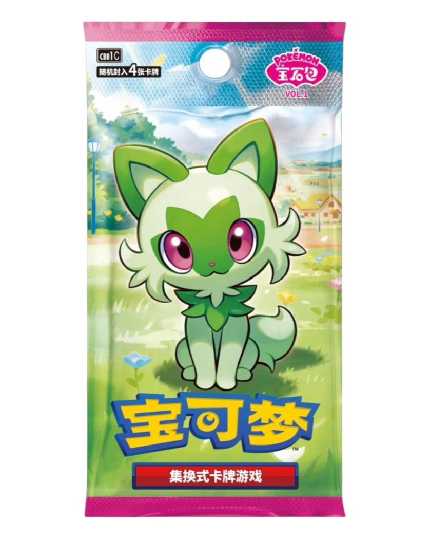 Gem 1 - Chinese Pokémon Booster Box