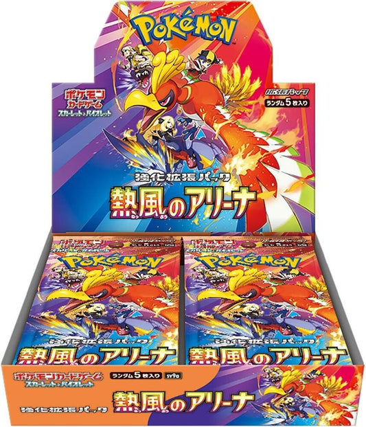 Pokémon(Japanese) Heat Wave Arena Booster Box - SV9a