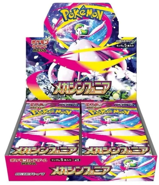 Mega Symphonia – m1S Japanese Booster Box