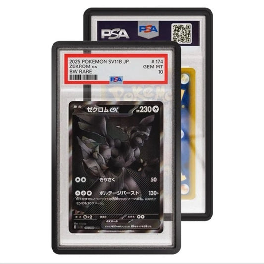 Obsidian Graded Guard Case - Limited Edition