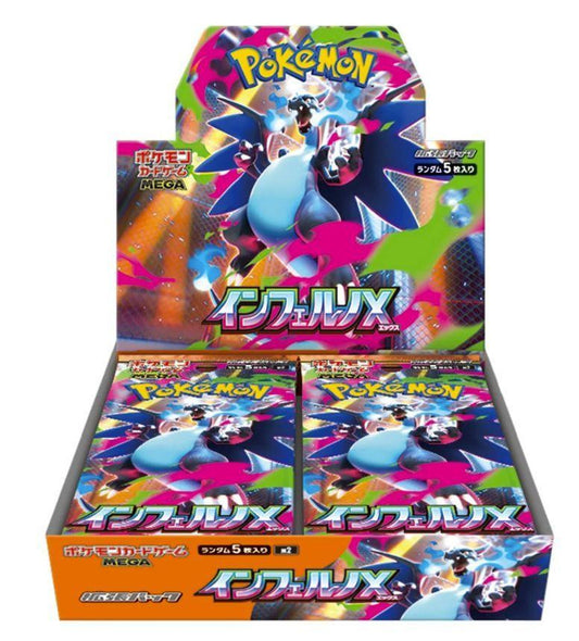 Inferno X – m2 Japanese Booster Box