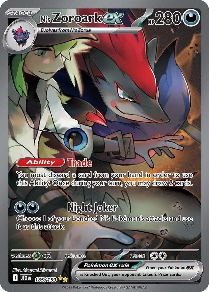 Pokémon Journey Together Elite Training Box