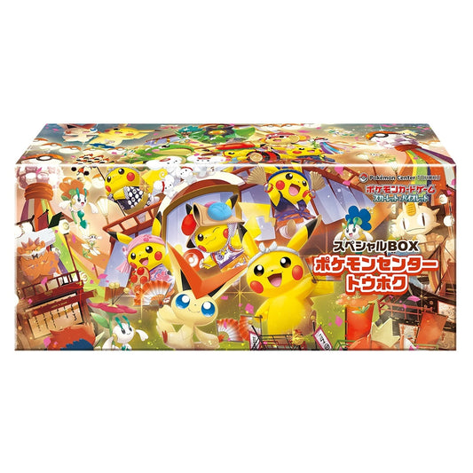 Tohoku Collector Box - Japanese Pokémon Center Exclusive
