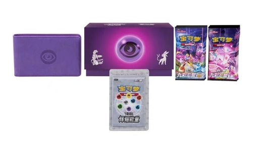 Brilliant Energy "Psychic" Gift Box (ETB) - Simplified Chinese Pokémon