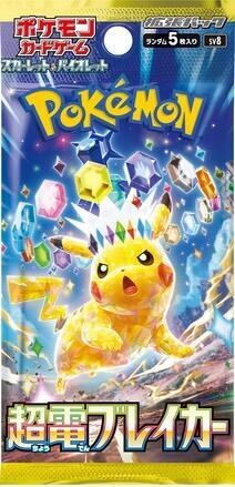Pokémon(Japanese) Super Electric Breaker Booster Box - SV8