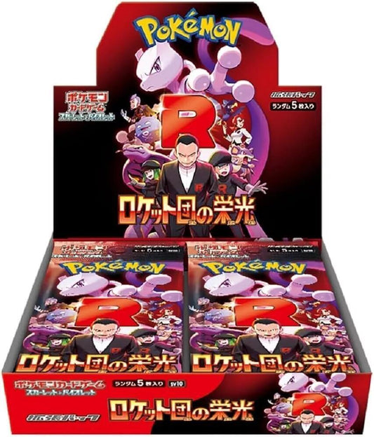 Pokémon(Japanese) Team Rocket Booster Box - SV10