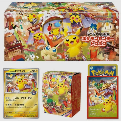 Tohoku Collector Box - Japanese Pokémon Center Exclusive