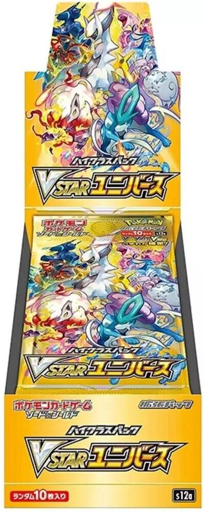 VSTAR Universe - s12a Japanese Booster Box